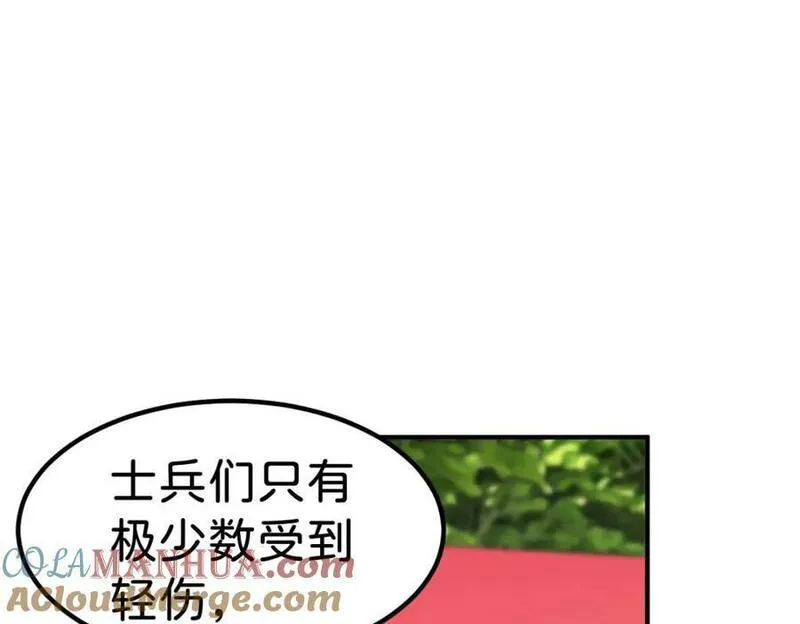 我才不做反派的白月光免费观看漫画,第71话 以拯救之名77图