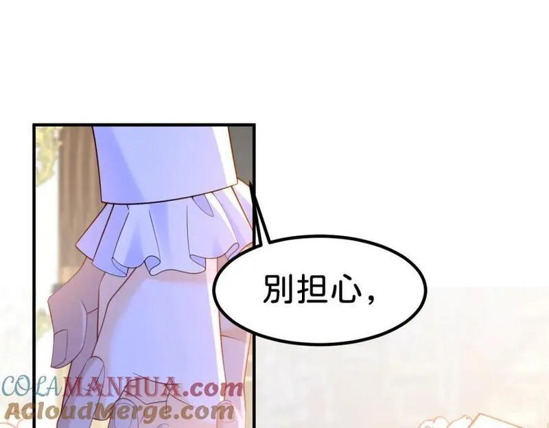 我才不做反派的白月光免费观看漫画,第73话 即刻进宫！43图