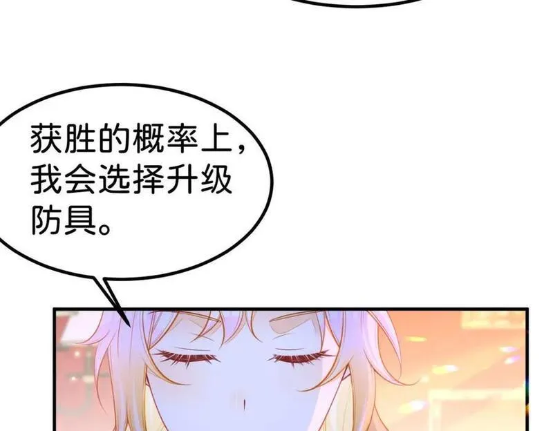 我才不做反派的白月光42漫画,第74话 家主之位出现变故？！68图