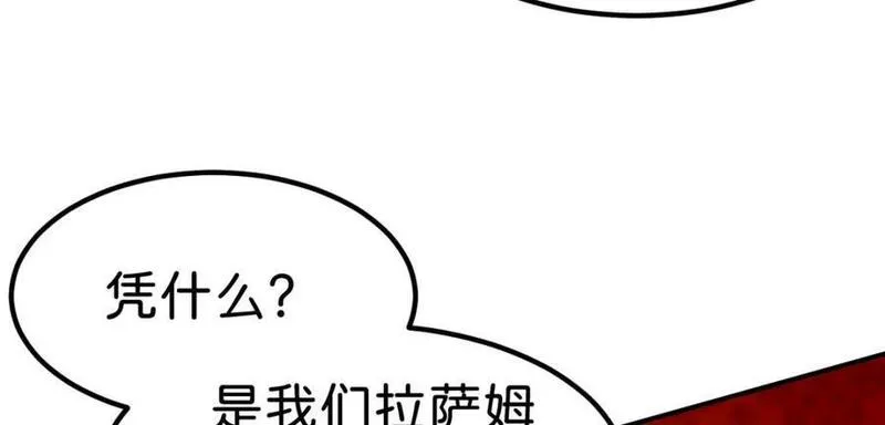 我才不做反派的白月光免费版漫画,第74话 家主之位出现变故？！34图