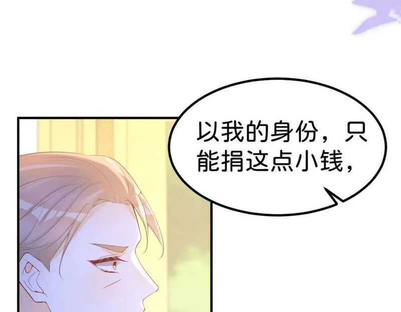 我才不做反派的白月光免费版漫画,第74话 家主之位出现变故？！98图