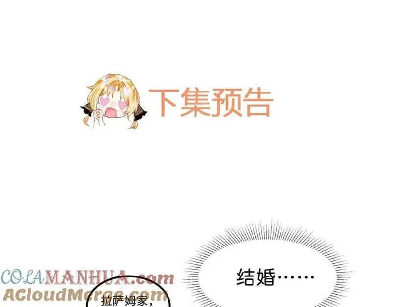 我才不做反派的白月光全集漫画,第74话 家主之位出现变故？！125图