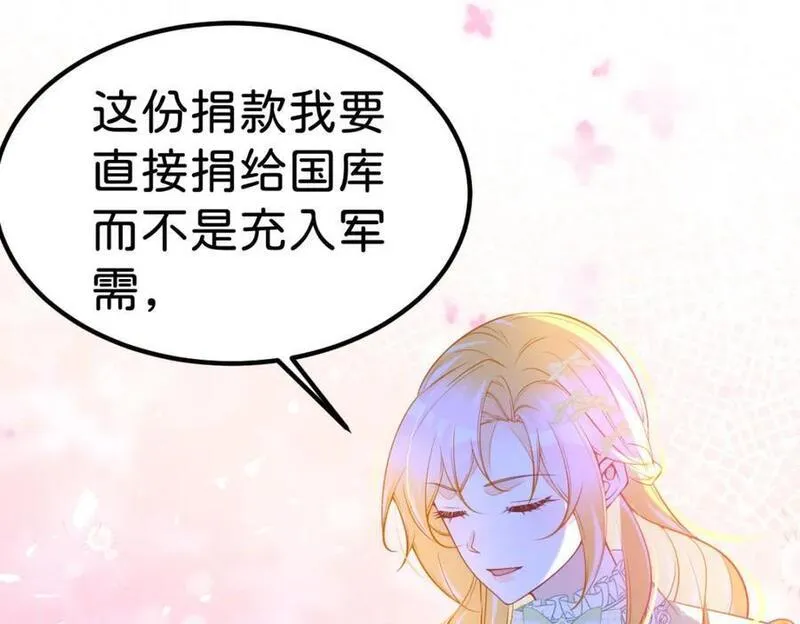 我才不做反派的白月光免费观看漫画,第74话 家主之位出现变故？！95图