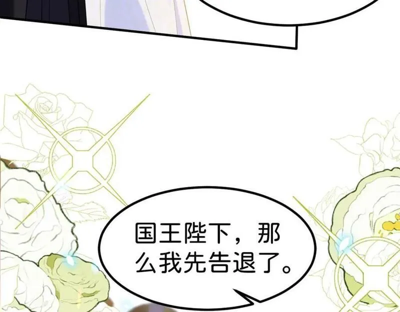 我才不做反派的白月光42漫画,第74话 家主之位出现变故？！118图