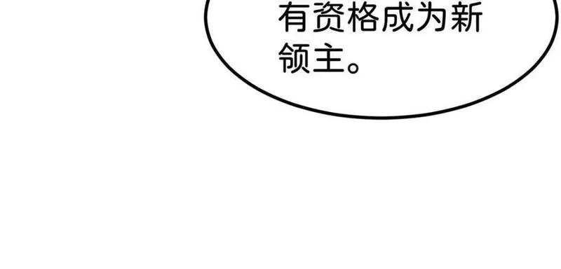 我才不做反派的白月光42漫画,第74话 家主之位出现变故？！40图