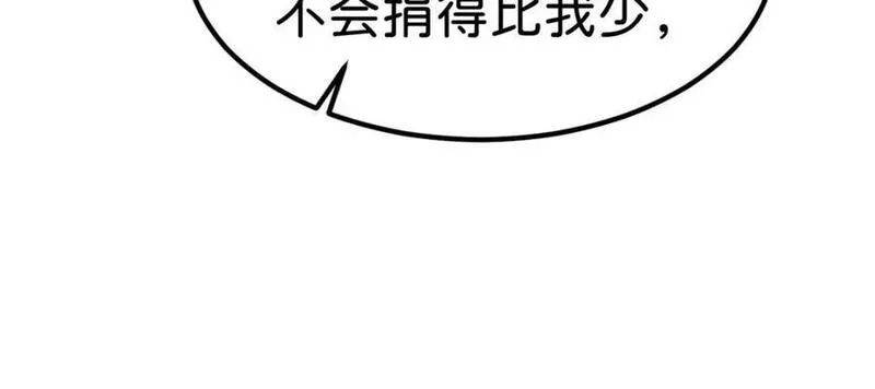 我才不做反派的白月光42漫画,第74话 家主之位出现变故？！100图