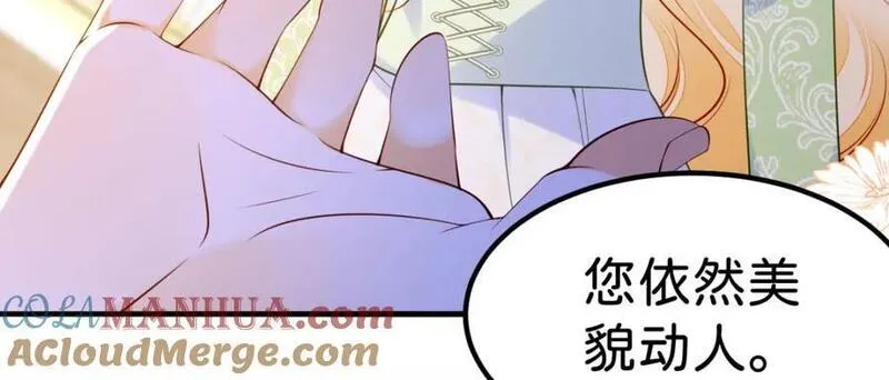 我才不做反派的白月光漫画漫画免费下拉式45漫画,第76话 她有我就够了9图