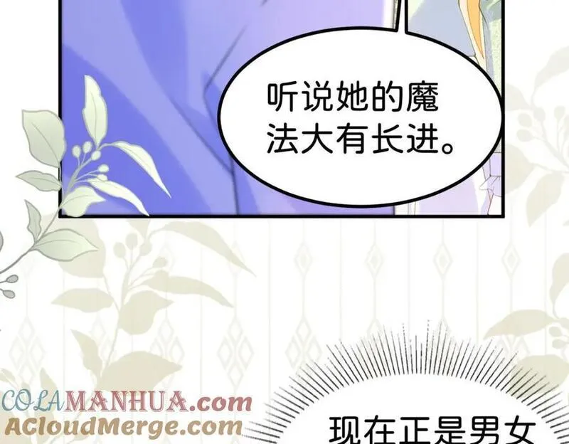 我才不做反派的白月光45集漫画,第76话 她有我就够了25图