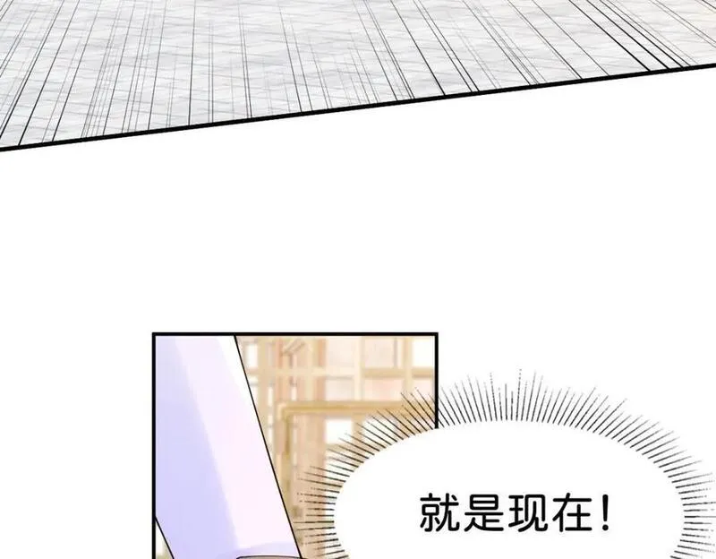 我才不做反派的白月光45集漫画,第76话 她有我就够了98图