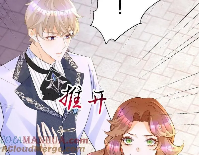 我才不做反派的白月光漫画漫画免费下拉式45漫画,第76话 她有我就够了101图