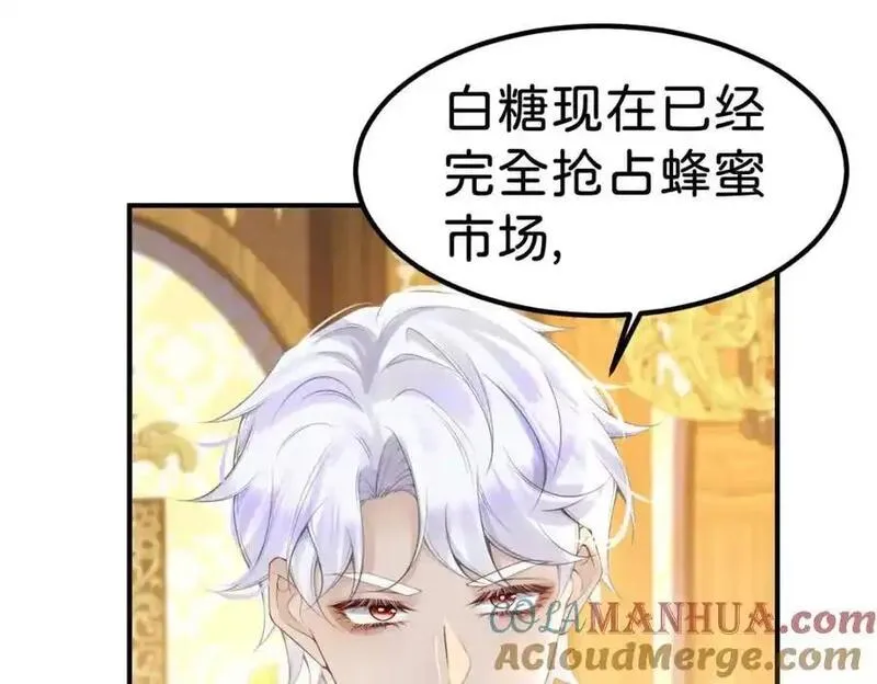 我才不做反派的白月光动漫全集免费观看第二季漫画,第78话 是时候见见她了73图