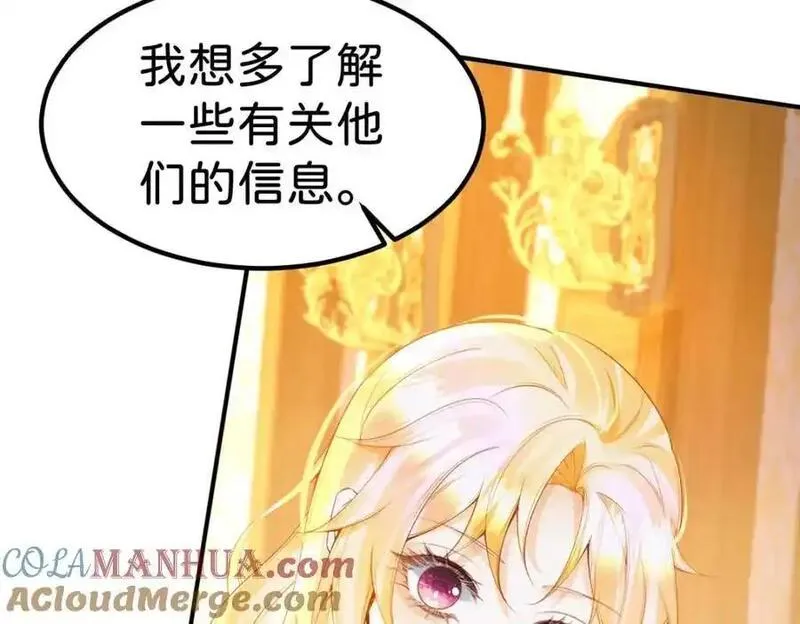 我才不做反派的白月光动漫全集免费观看第二季漫画,第78话 是时候见见她了64图