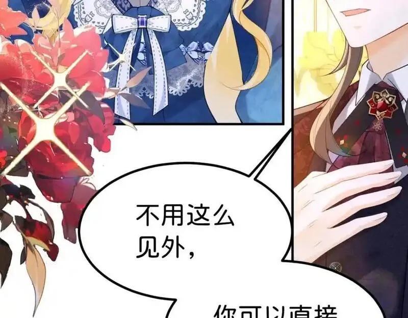 我才不做反派的白月光结局漫画,第79话 她的家仆是教皇？！7图