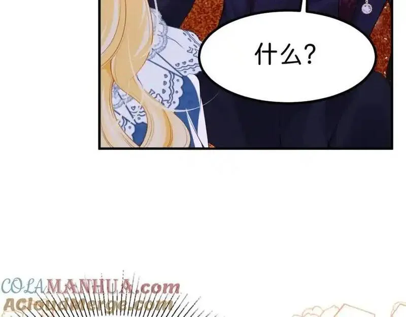 我才不做反派的白月光免费观看漫画,第79话 她的家仆是教皇？！53图