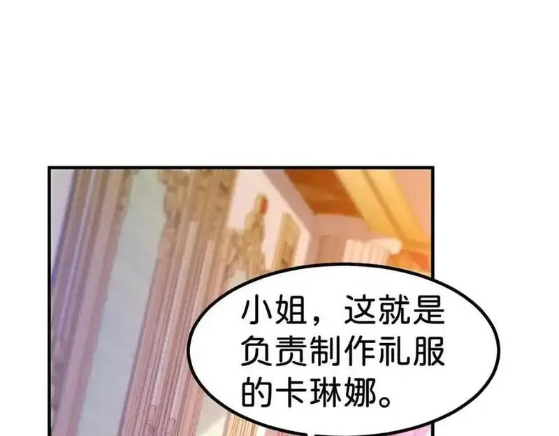 我才不做反派的白月光漫画全集漫画,第80话 一切还在照常发生吗？58图