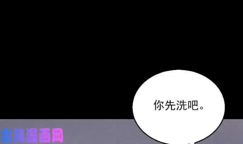 阴长生小说漫画,第125话 沐浴（84P）33图