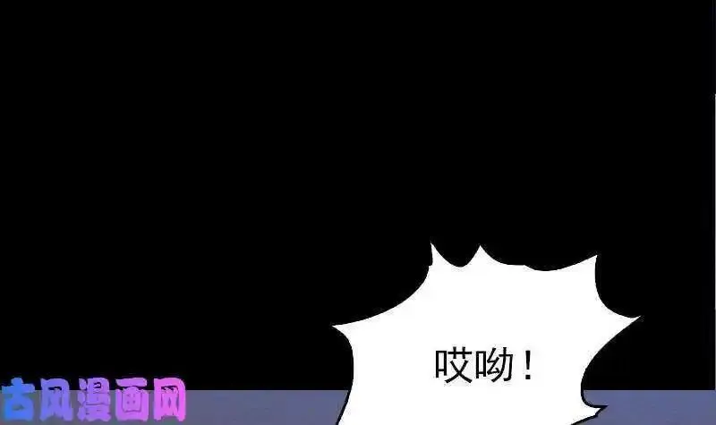 阴长生江离cp漫画,第128话 道别（87P）78图