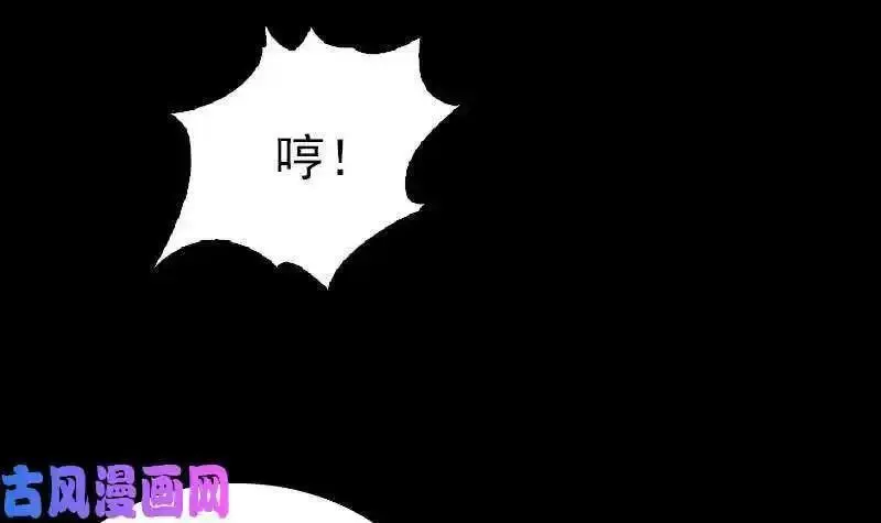 阴长生漫画,第131话 大展神威（78P）72图