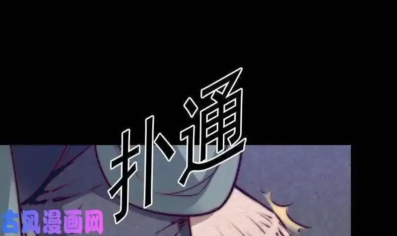 银长生漫画,第141话 转变（72P）12图