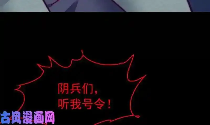 银长生漫画,第141话 转变（72P）18图