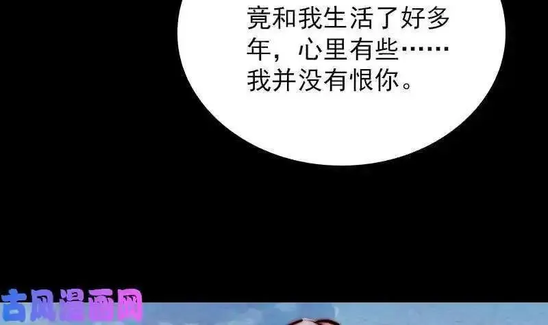 银长生漫画,第145话 出气（84P）54图