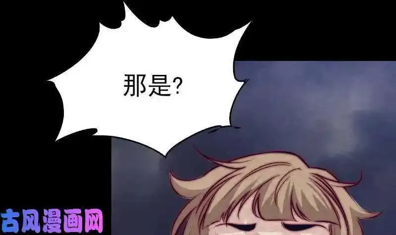 阴长生小说漫画,第150话 罪（81P）28图