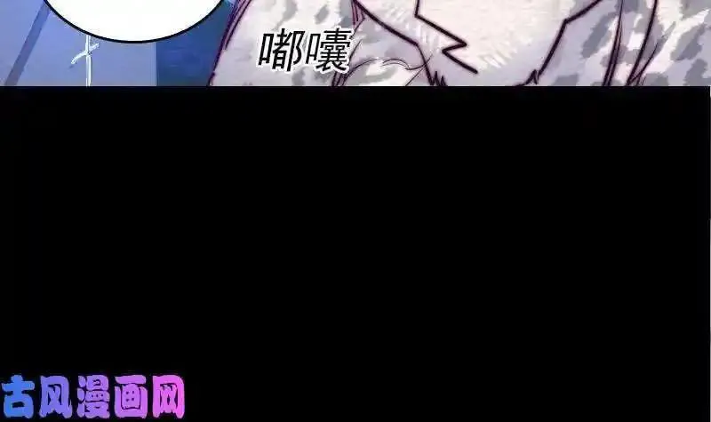 阴长生小说免费阅读漫画,第155话 婚闹（78P）51图