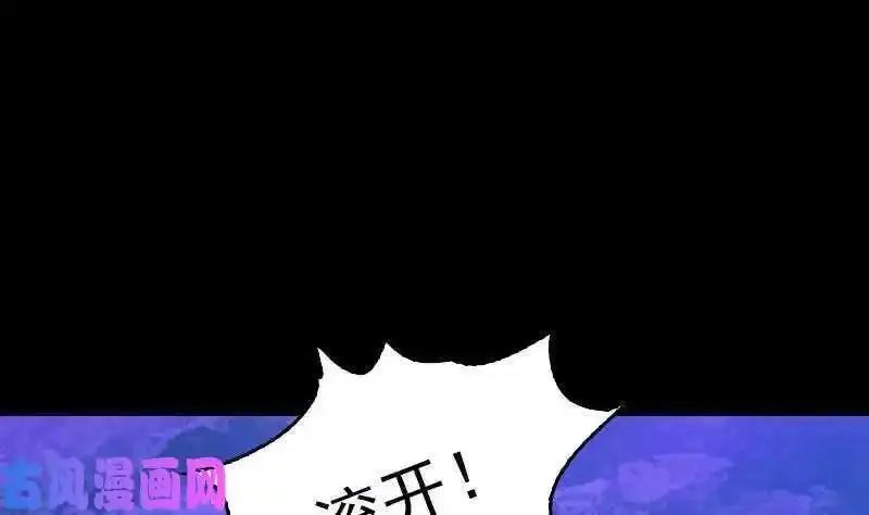 阴长生小说免费阅读漫画,第158话 束缚（78P）50图