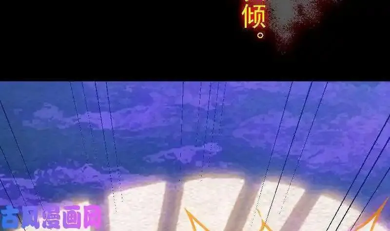 阴长生小说漫画,第159话 厮杀（78P）38图