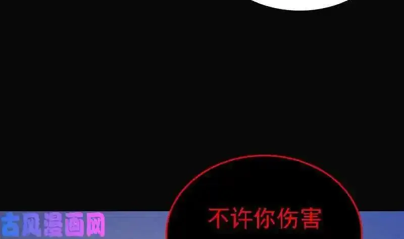 阴长生小说免费阅读漫画,第166话 两个狐狸精（78P）37图