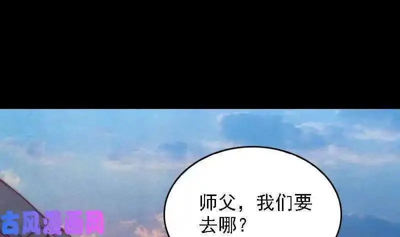 银长生漫画,第168话 兄弟同心（78P）22图