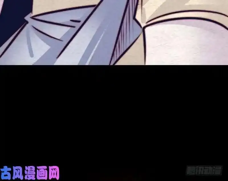 阴长生小说漫画,第169话 搜寻（78P）76图