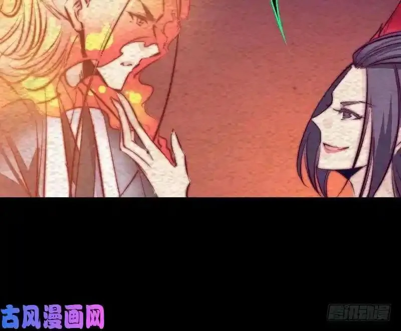 阴长生小说免费阅读漫画,第172话 调戏（69P）67图