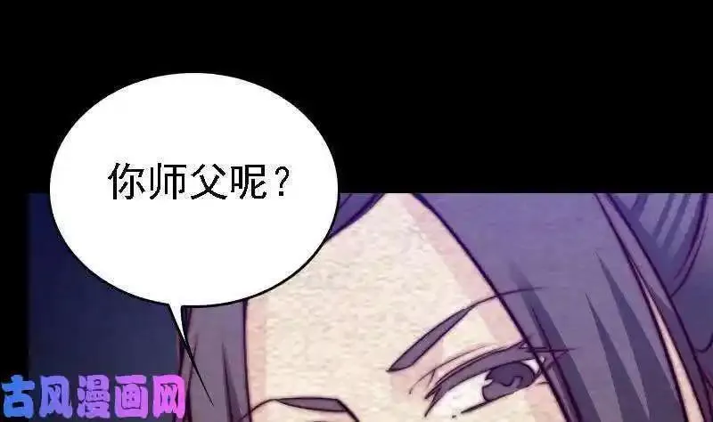 阴长生漫画免费阅读下拉式漫画,第176话 抄经（75P）61图