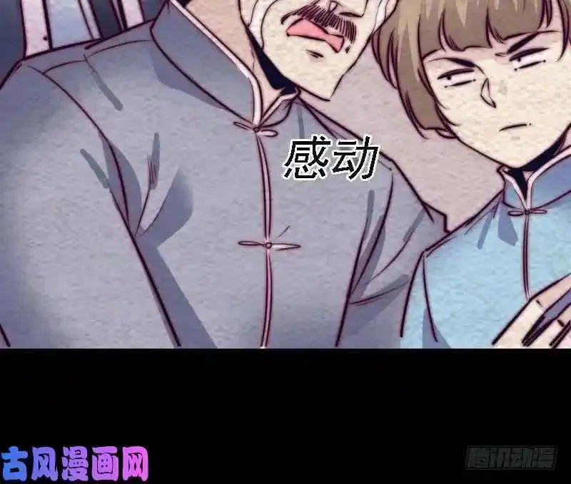 阴长生小说免费阅读漫画,第182话 争执（72P）57图