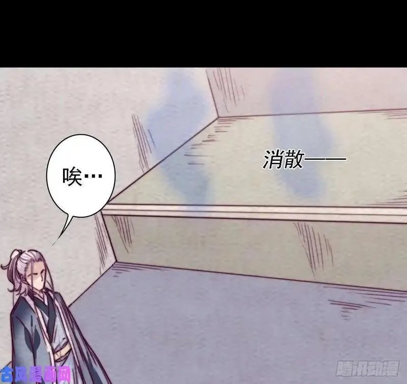 阴长生小说漫画,第189话 &ldquo;舅舅&rdquo;的真面目（81P）17图