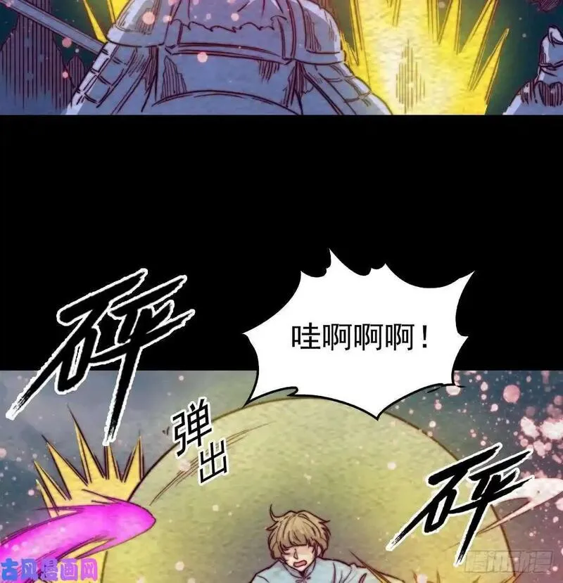 阴长生漫画下拉式免费阅读漫画,第194话 大战窫窳（78P）41图