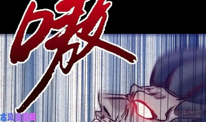 阴长生小说漫画,第196话 阴长生（72P）27图