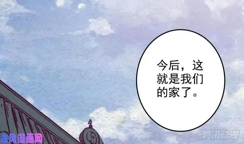 银长生漫画,第199话 九叔（81P）43图