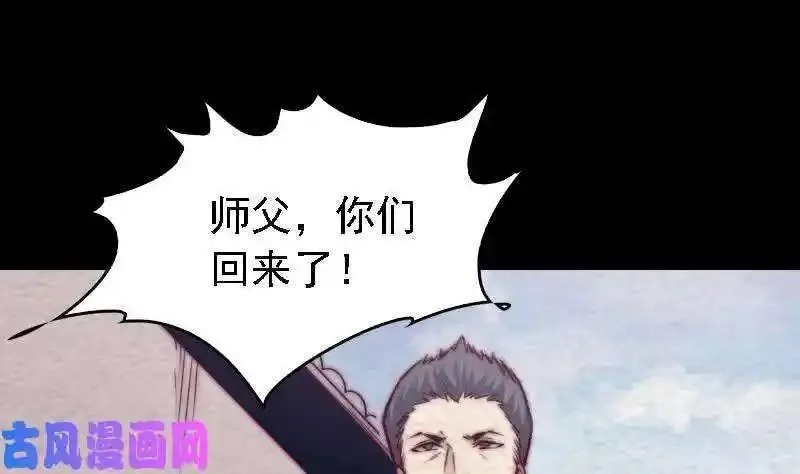 银长生漫画,第181话 绿帽子（63P）55图