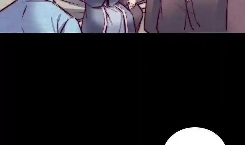 阴长生小说漫画,第186话 师父的背叛8图