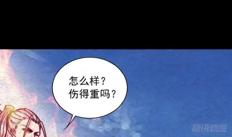 阴长生小说漫画,第189话 &ldquo;舅舅&rdquo;的真面目68图