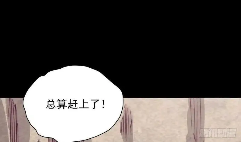 阴长生小说漫画,第189话 &ldquo;舅舅&rdquo;的真面目64图