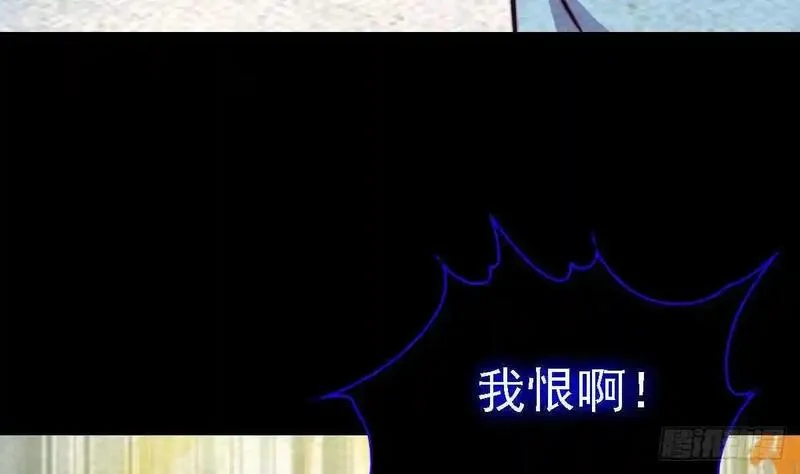 阴长生小说漫画,第190话 战蛇妖64图