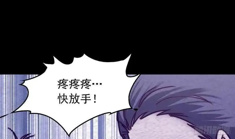 阴长生小说漫画,第191话 旧事19图