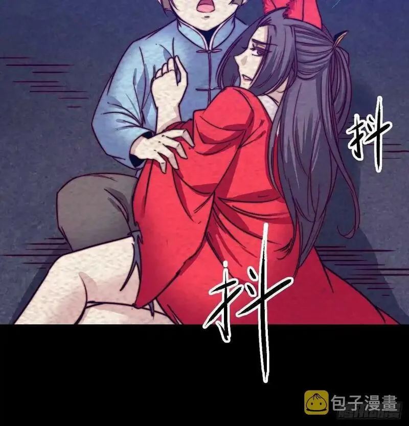 银长生漫画,第197话 弹指间15图