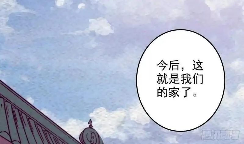 阴长生小说漫画,第199话 九叔43图