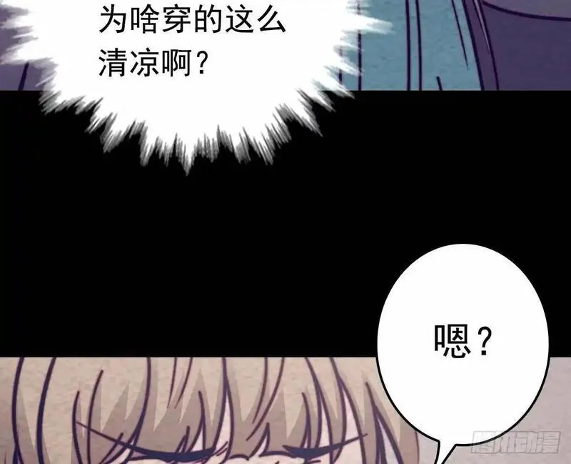 银长生漫画,第200话 白虎的传承38图