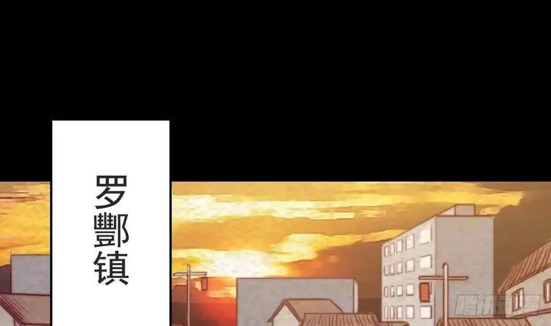 银长生漫画,第201话 罗酆镇34图