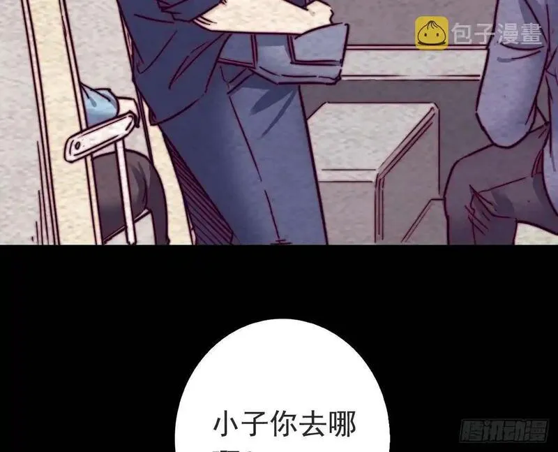 银长生漫画,第201话 罗酆镇19图